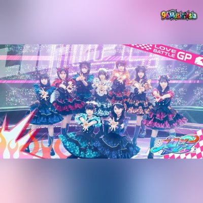 Thumbnail 4O3_メロメラ_(Mero_Mero)_(96Music.Asia)