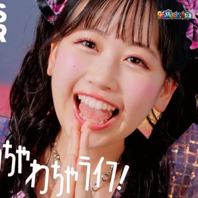 Thumbnail 5TA_はちゃめちゃわちゃライフ！_(Hachamecha_Wacha_Life!__Chaotic_Noisy_Life!)_(96Music.Asia)