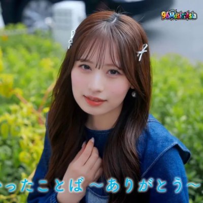 Thumbnail 7JY_いえなかったことば〜ありがとう〜_(Ienakatta_Kotoba_~Arigatou~__Words_I_Couldnt_Say_~Thank_You~)_(96Music.Asia)