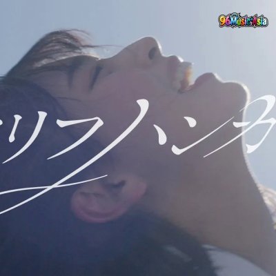 Thumbnail 920_クリフハンガー_(Cliffhanger)_(96Music.Asia)