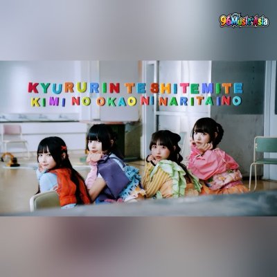 Thumbnail 4C6_君のお顔になりたいの_(Kimi_no_Okao_ni_Naritai_no__I_Want_to_Be_Your_Face)_(96Music.Asia)