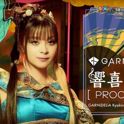 Thumbnail 6AI_響喜乱舞_(Kyouki_Ranbu__Wild_Dance_of_Joy)_(96Music.Asia)