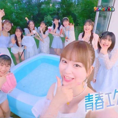 Thumbnail 1O2_青春エクサバイト_(Seishun_Exabyte)_(96Music.Asia)