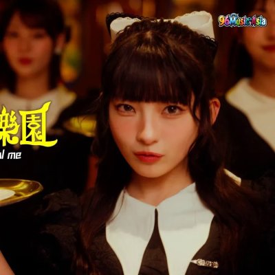 Thumbnail 2QD_カフェ樂園_(Cafe_Rakuen__Cafe_Paradise)_(96Music.Asia)