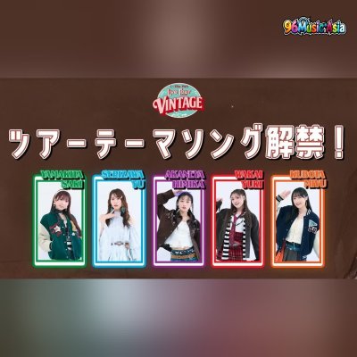Thumbnail 8D4_Sweet(×5)_Vintage!_(96Music.Asia)
