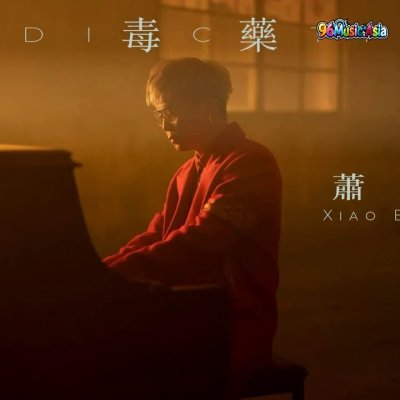 Thumbnail 3O6_毒藥_(Du_Yao__Addiction)_(96Music.Asia)