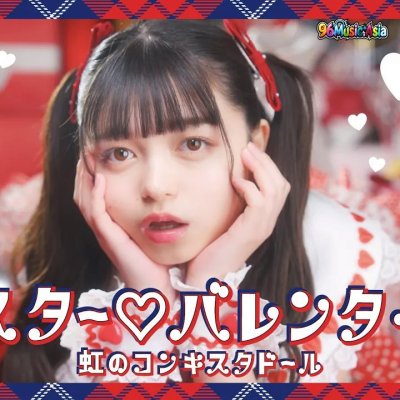 Thumbnail 31S_ミスター♡バレンタイン_(Mister♡Valentine)_(96Music.Asia)