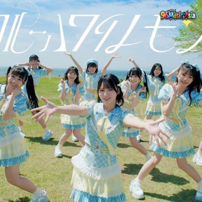 Thumbnail 28B_ブルーハワイレモン_(Blue_Hawaii_Lemon)_(96Music.Asia)