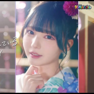 Thumbnail 6GM_今、恋をしている_(Ima_Koi_o_Shiteiru__Im_in_Love_Right_Now)_(96Music.Asia)