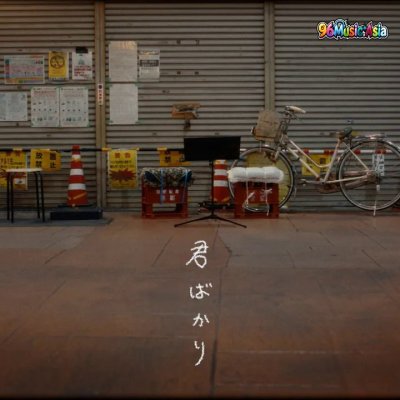 Thumbnail 3JD_君ばかり_(Kimi_Bakari)_(96Music.Asia)