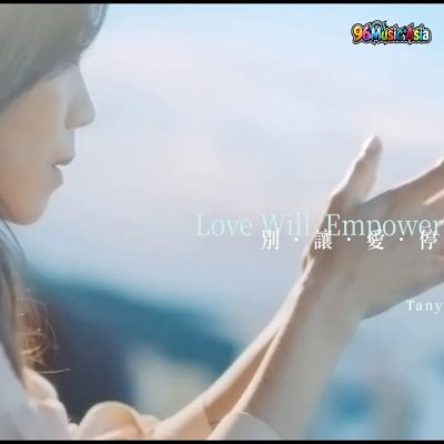Thumbnail 9I9_別讓愛停擺_(Bie_Rang_Ai_Ting_Bai__Love_Will_Empower_Your_Life)_(96Music.Asia)