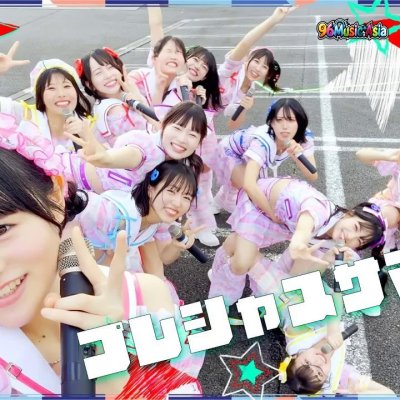 Thumbnail 97A_プレシャスサマー！_(Precious_Summer!)_(96Music.Asia)