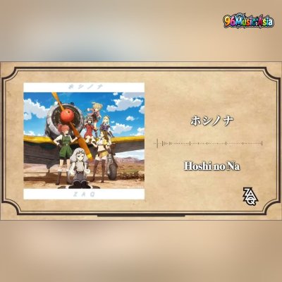 Thumbnail 7CI_ホシノナ_(Hoshi_no_Na__Name_of_the_Star)_(96Music.Asia)