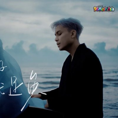 Thumbnail 2FT_你好_就足矣_(Ni_Hao_Jiu_Zu_Yi__Hello_Thats_Enough)_(96Music.Asia)