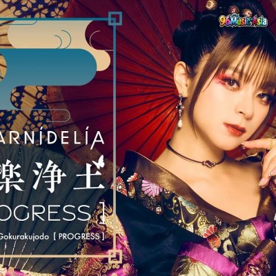 Thumbnail 10T_極楽浄土_(Gokuraku_Jodo__Pure_Land_of_Paradise)_(96Music.Asia)