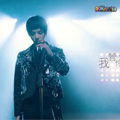 Thumbnail 34X_我管你_(Wo_Guan_Ni__I_Dont_Care)_(96Music.Asia)