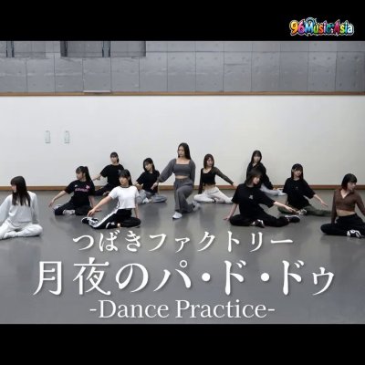 Thumbnail 4CL_月夜のパ・ド・ドゥ_(Tsukiyo_no_Pas_de_Deux)_(96Music.Asia)
