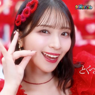 Thumbnail 17E_とくべチュ、して_(Tokubechu_Shite)_(96Music.Asia)