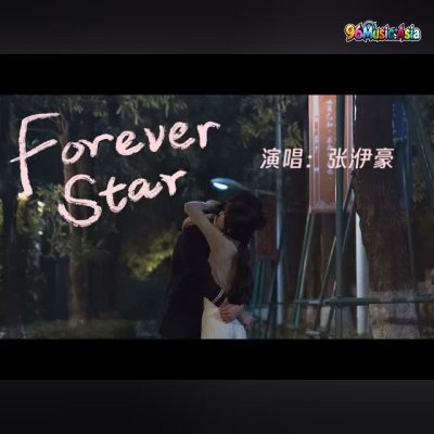 Thumbnail 23I_Forever_Star_(96Music.Asia)