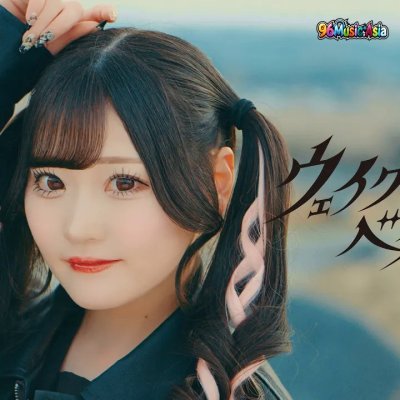 Thumbnail 5XN_ウェイクアップベイベ_(Wake_Up_Baby)_(96Music.Asia)