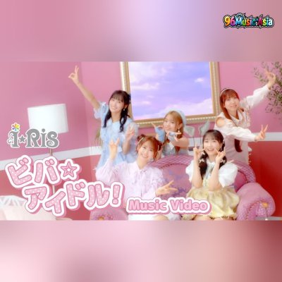 Thumbnail 7FF_ビバ☆アイドル！_(Viva☆Idol!)_(96Music.Asia)