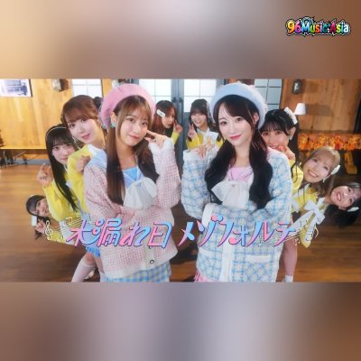 Thumbnail 7WR_木漏れ日メゾフォルテ_(Komorebi_Mezzo_Forte)_(96Music.Asia)