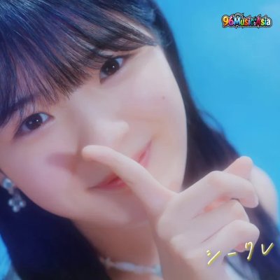 Thumbnail 8V9_シークレットサマー_(Secret_Summer)_(96Music.Asia)