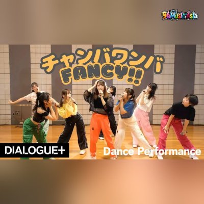 Thumbnail 36Y_チャンバワンバfancy!!_(Chambawamba_fancy!!)_(96Music.Asia)