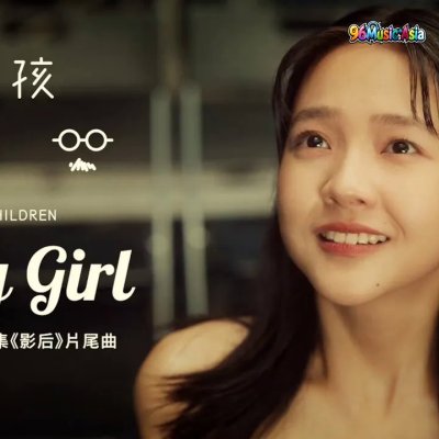Thumbnail 75C_Hey_Girl_(96Music.Asia)