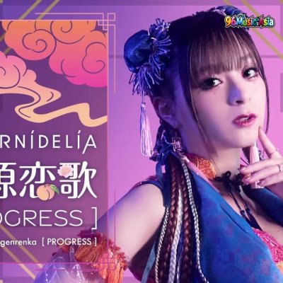 Thumbnail 536_桃源恋歌_(Tougen_Renka__Peach_Garden_Love_Song)_(96Music.Asia)