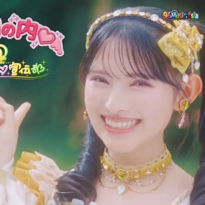 Thumbnail 4CH_ハートな胸の内♡_(Heart_na_Mune_no_Uchi♡)_(96Music.Asia)