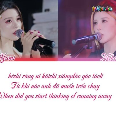 Thumbnail 5MC_断崖_(Duan_Ya__GHOSTING)_(96Music.Asia)