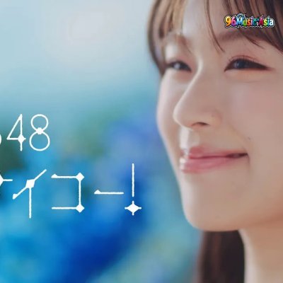 Thumbnail 2NH_渚サイコー！_(Nagisa_Saiko!)_(96Music.Asia)