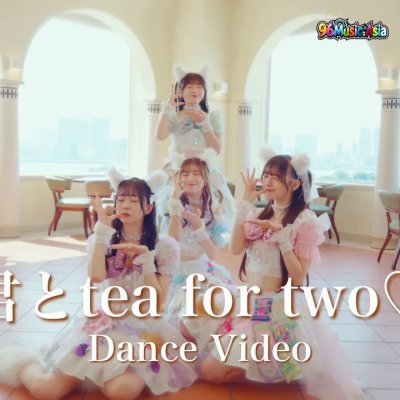 Thumbnail 6L5_君とtea_for_two♡_(96Music.Asia)