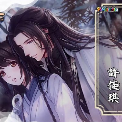 Thumbnail 229_意濃_(Yi_Nong__Deep_Affection)_(96Music.Asia)