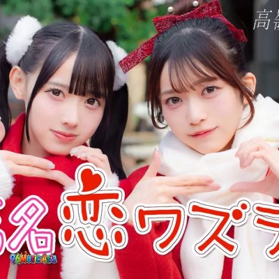 Thumbnail 6UN_病名恋ワズライ_(Byoumei_Koi_Wazurai__Disease_Name_Love_Sickness)_(96Music.Asia)