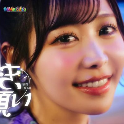 Thumbnail 5WP_好き、お願い_(Suki_Onegai__Like_Please)_(96Music.Asia)
