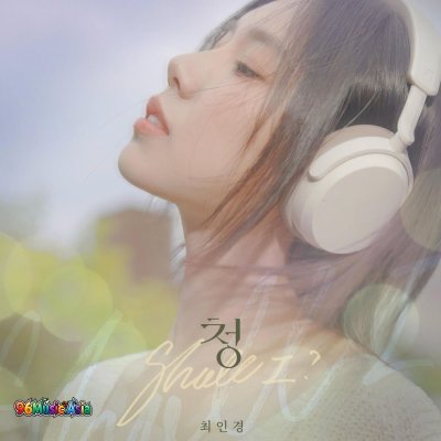 Thumbnail 31X_청_(96Music.Asia)