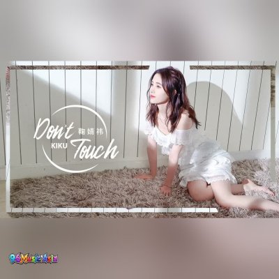 Thumbnail 6EU_DONT_TOUCH_(96Music.Asia)