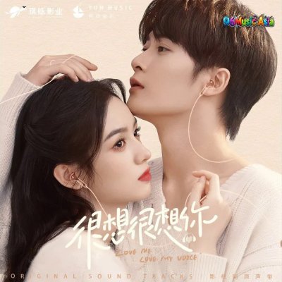 Thumbnail 1YP_金风玉露·夜语迟_(Jin_Feng_Yu_Lu_·_Ye_Yu_Chi__Golden_Wind_and_Jade_Dew_·_Late_Night_Whispers)_(96Music.Asia)