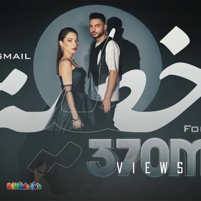 Thumbnail 5LY_خطية_(Khatiya__Sin)_(96Music.Asia)