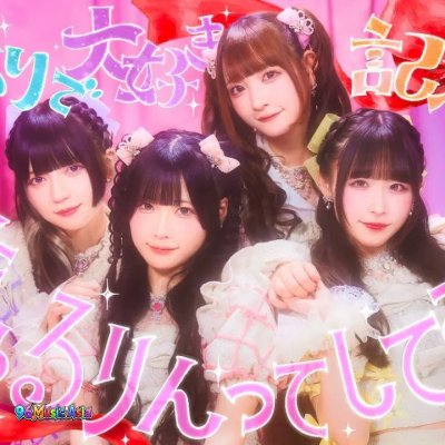 Thumbnail 7GS_えぶりで大好き記念日_(Everyday_Daisuki_Kinenbi__Everyday_Love_Anniversary)_(96Music.Asia)
