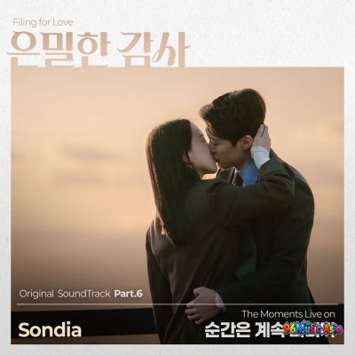 Thumbnail 0SB_순간은_계속_되니까_(96Music.Asia)