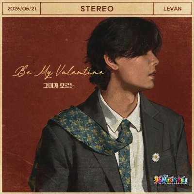 Thumbnail 9N7_그대가_모르는_(Be_My_Valentine)_(96Music.Asia)