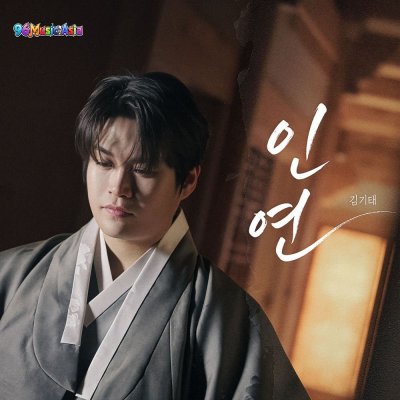 Thumbnail 7CY_인연_(96Music.Asia)