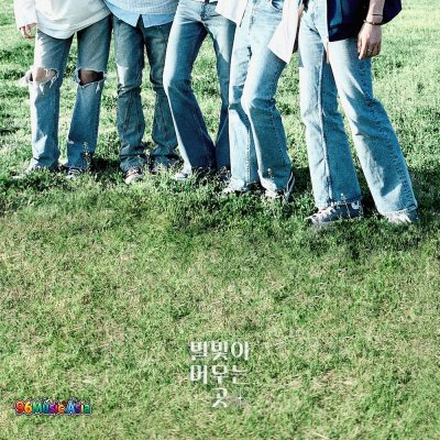 Thumbnail 47G_별빛이_머무는_곳_(My_First_Love)_(96Music.Asia)