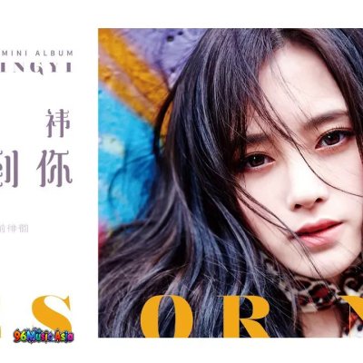 Thumbnail 1MW_等不到你_(Deng_Bu_Dao_Ni__Cannot_Wait_For_You)_(96Music.Asia)