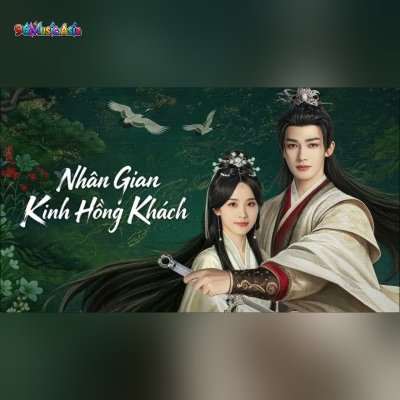 Thumbnail 1I2_以我之身_(Yi_Wo_Zhi_Shen_-_With_My_Body)_(96Music.Asia)