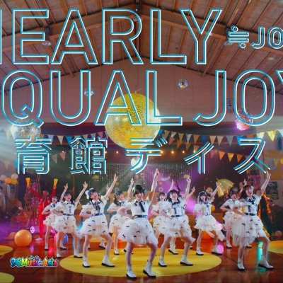 Thumbnail 0HC_体育館ディスコ_(Taiikukan_Disco__Gymnasium_Disco)_(96Music.Asia)