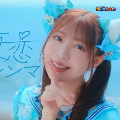 Thumbnail 6K3_夏恋ジレンマ_(Summer_Love_Dilemma)_(96Music.Asia)